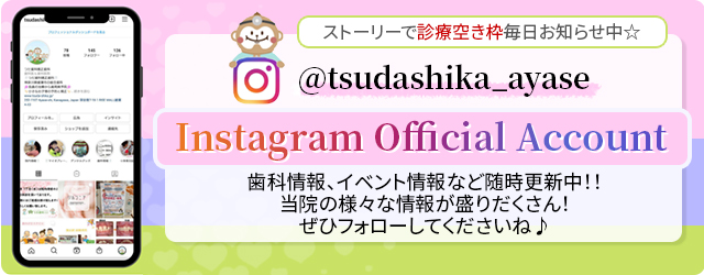 Instagram Official Account